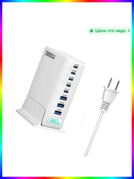 Беспроводное зарядное устройство 10W, подставка для смартфонов и геймпадов, белое, 150x120x80 мм