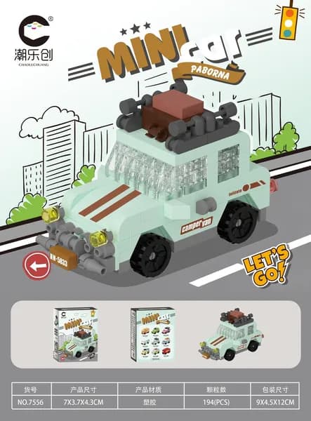 Конструктор, совместимый с Lego: автодом, внедорожник, автобус, машинка, развивающая сборная игрушка для детей, подарок для детских садов и школ