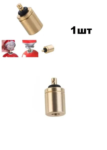 Портативный адаптер для заправки газовых плит, газовых баллонов и канистр, предназначенный для походов и кемпинга, используется для заправки баллонов с бутаном.