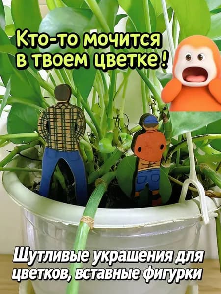 Фигурка садовая