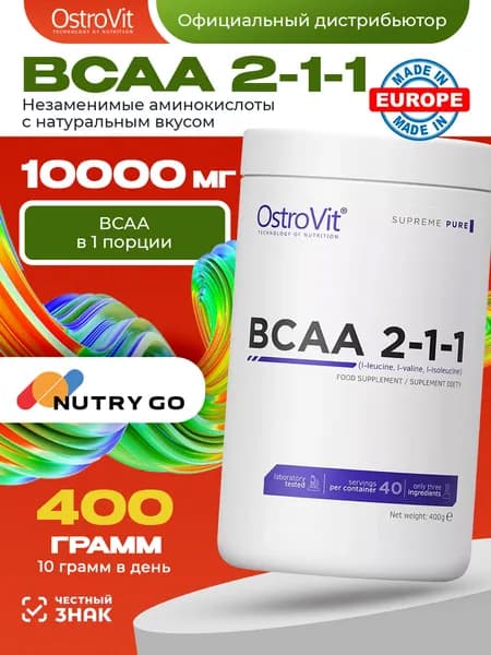 Ostrovit, Supreme Pure BCAA 2:1:1, Спортивное питание, Аминокислоты для набора мышечной массы и похудения, порошок 400г