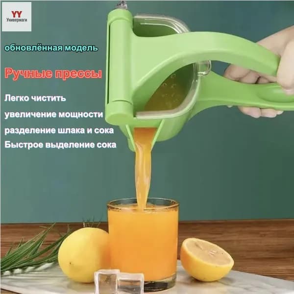 Соковыжималка электрическая для цитрусовых mzm-20260624111820671, салатовый