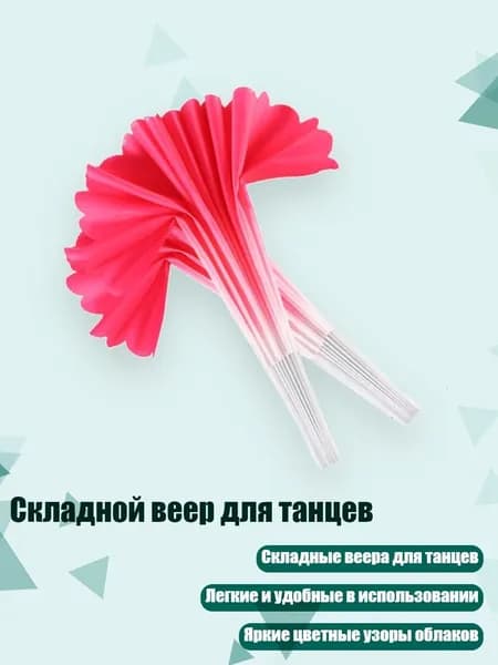 Опахало для бани