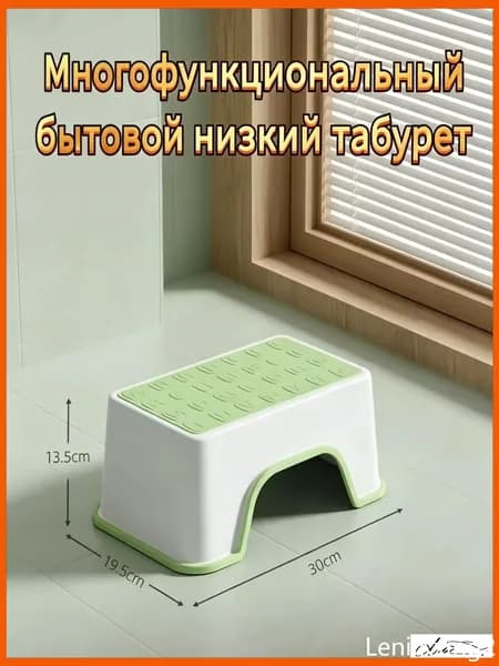 Табурет-стремянка, 1 шт.