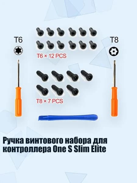 Запчасть для игровой приставки