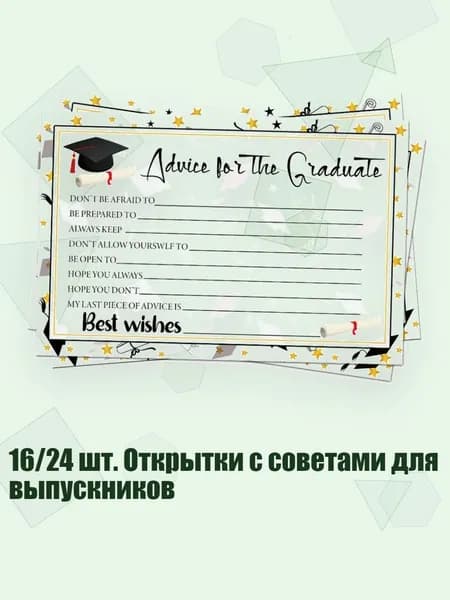 Картон