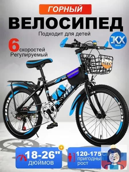 Мальчики и девочки, 6-17 лет, горный велосипед с регулируемой скоростью, 18дюймов