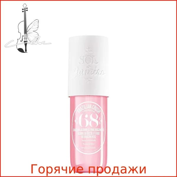 Парфюмированный мист ’kkk68 90 мл