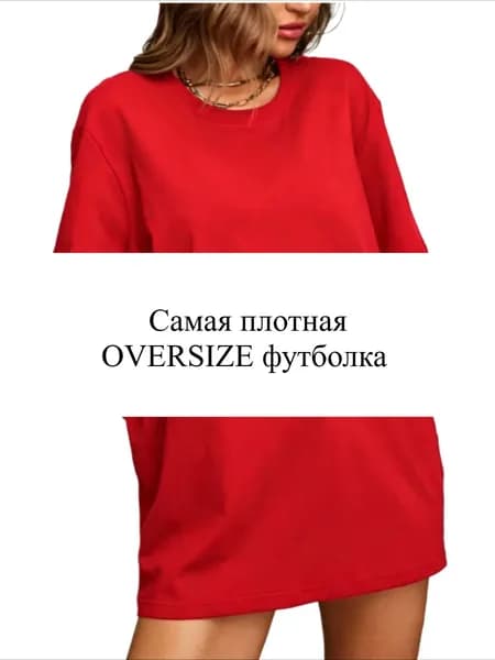 Футболка 1 шт