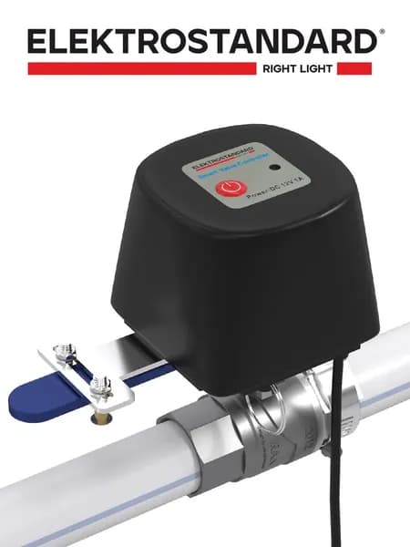 Умный электропривод для запорного крана Elektrostandard/Minimir Home 76260/00