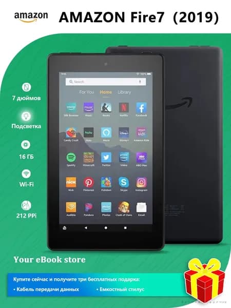7" Электронная книга Планшетный компьютер Amazon, Fire 7 (9-е поколение 2019), 7 дюймов, Bluetooth, WiFi, 16 ГБ, поддержка карт microSD, черный матовый, синий