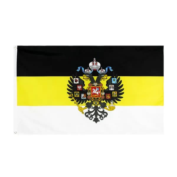 Флаг Российской империи чёрно-жёлто-бело-красный, полиэстер, 90 150 см