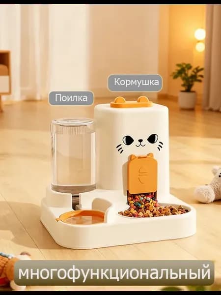 Кормушка для кошек автоматическая