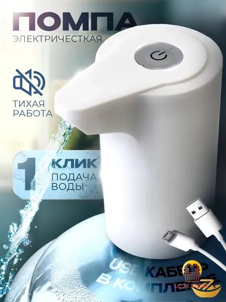 Кулер для воды zgq6757-1tao