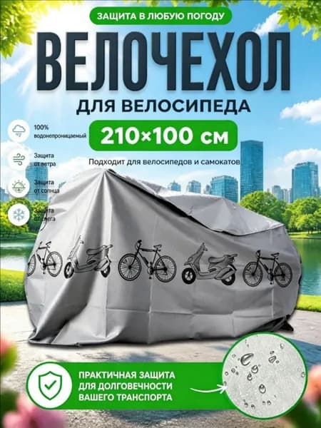 Мешок компрессионный, объем: 20 л