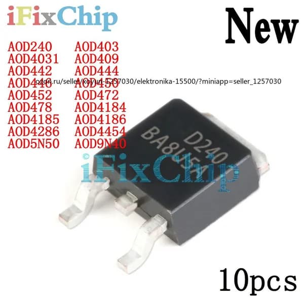 10шт. новый AOD240 D240