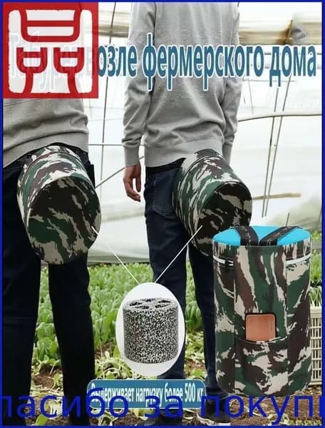 Садовый стул, Пенополиуретан, 25х25х18 см, 1 шт