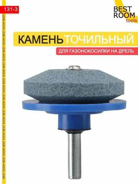 SLADE Инструмент для заточки садового инструмента