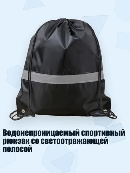 Спортивный канат