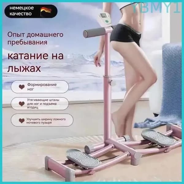 Эллиптический тренажер тренажер для бедер и ягодиц-1H_4191745459-e91f