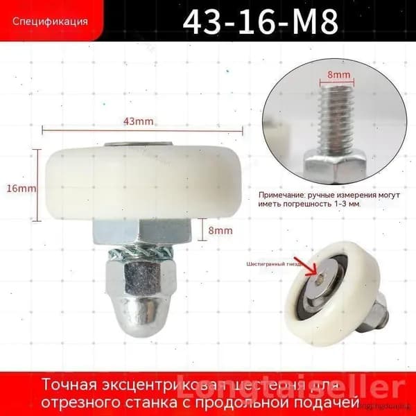 Оснастка для станка