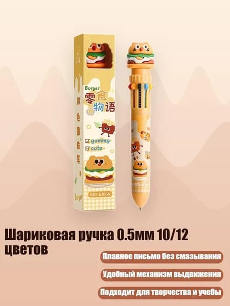 Пигмент/ 40 г.
