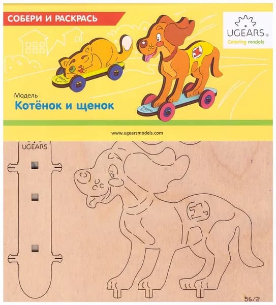 Сборная деревянная модель для раскрашивания 3D-пазл UGEARS 4kids - Котёнок и щенок / механический конструктор для детей