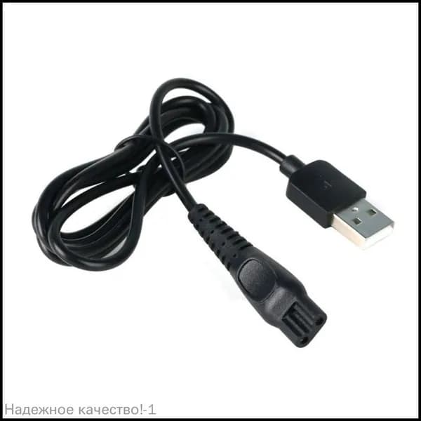 Зарядное устройство (блок питания) USB 5V. Кабель переходник USB - 5V для зарядки бритвы, триммера, машинки для стрижки, ирригатора Адаптер питания для электробритвы