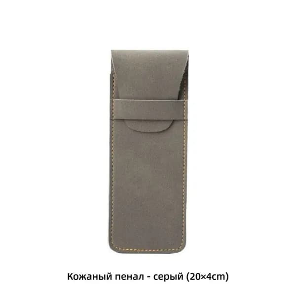 Кожаный Мешок Ручки