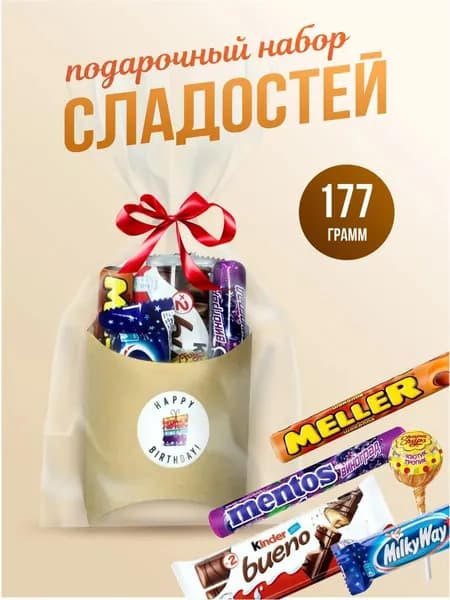 Угощения Фри 1 шт