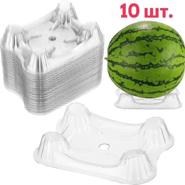 Опора для растений,13.5см,10шт