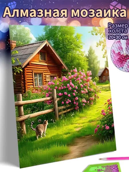 Алмазная мозаика холст 20X30 "Летний Rural Cottage с Розами"/ Картина алмазная стразами