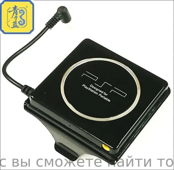 Эксклюзивный аккумулятор MyPads 2400mAh для портативной игровой консоли PSP 2000 и 3000