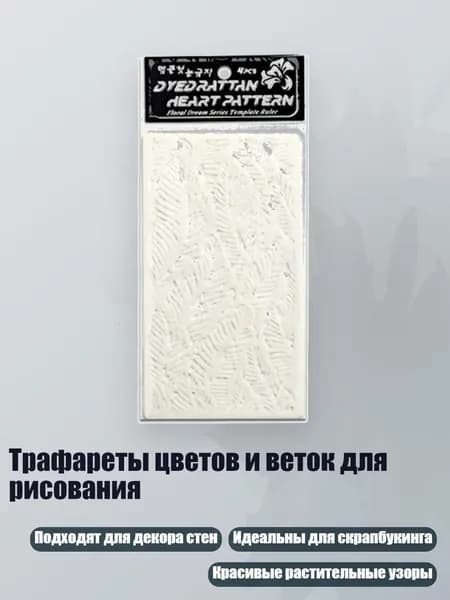 Пастель/ 30 г.