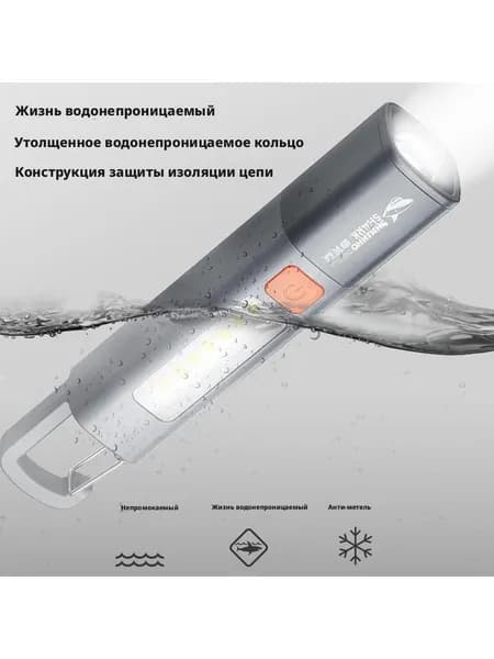 Фонарь ручной