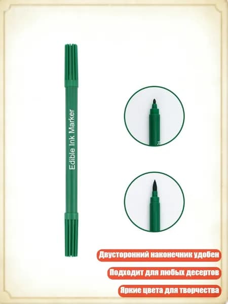 Цветовой круг/ 20 г.