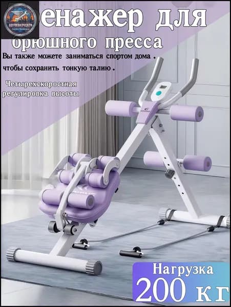 Гребной тренажер YUBO077