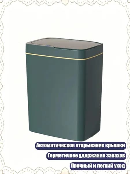 Измельчитель бытовых отходов 11JJ302438_FMM5