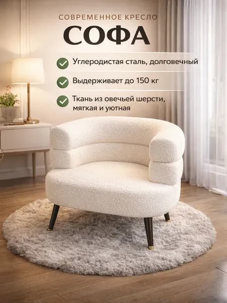 Кресло-кровать, 55х45х67 см,белый