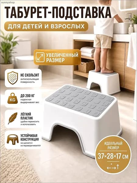 Кресло детское,30х18.5х13см