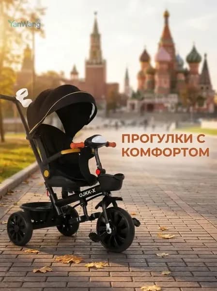 Детский трехколесный велосипед с зонтом-тентом черного цвета со светом