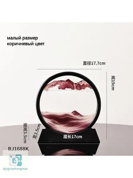 Интерактивные песочные часы: Набор для создания собственных 3D картин из песка