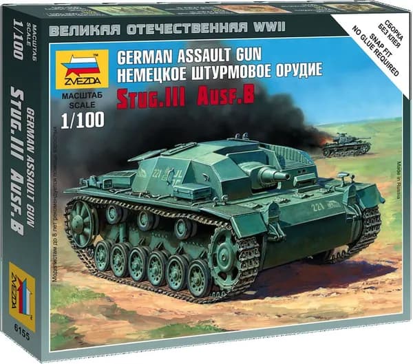 Сборная модель самоходной установки немецкое штурмовое орудие stug iii ausf.b Масштаб 1/100 (5,3 см) Звезда Арт.6155