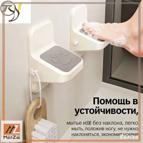 Подставка под ноги, 9х10х17 см