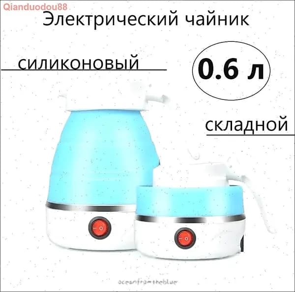 Электрический чайник 8cf9h1b9, голубой