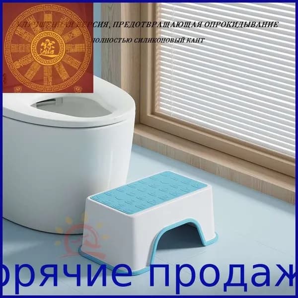 Детский стул,30х18.5х13.5см