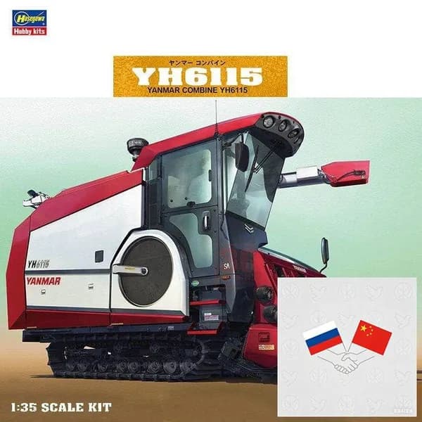 Сборная модель HG66007: Зерноуборочный комбайн Yanmar YH6115 Harvester, 135