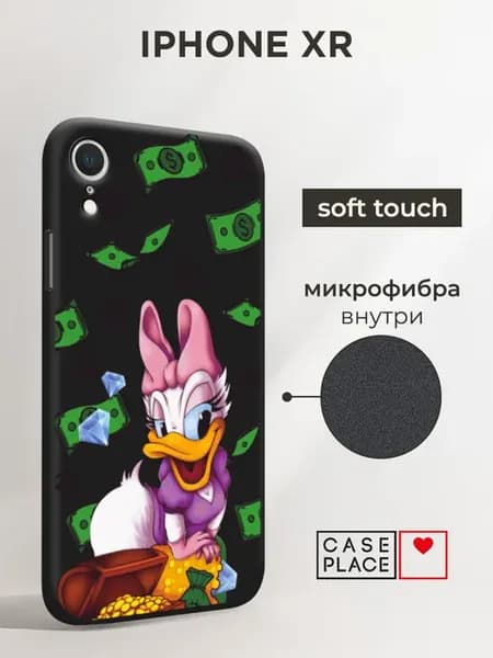 Чехол на iPhone XR прикольный