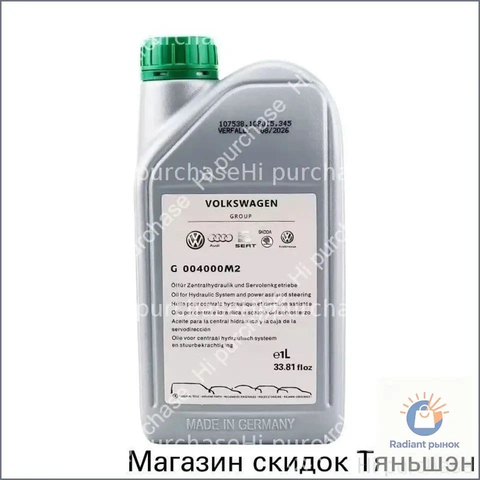 Motorcraft Масло гидравлическое, 1 л, 1 шт.