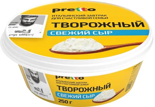 Сыр творожный PRETTO 65%, без змж, 250г 2 шт.